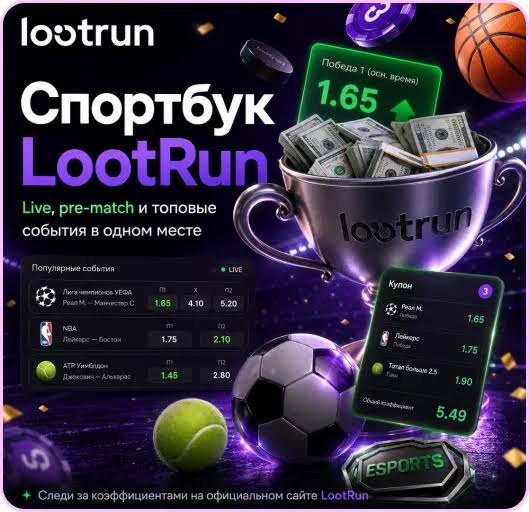 Lootrun Зеркало — актуальный доступ -291237151