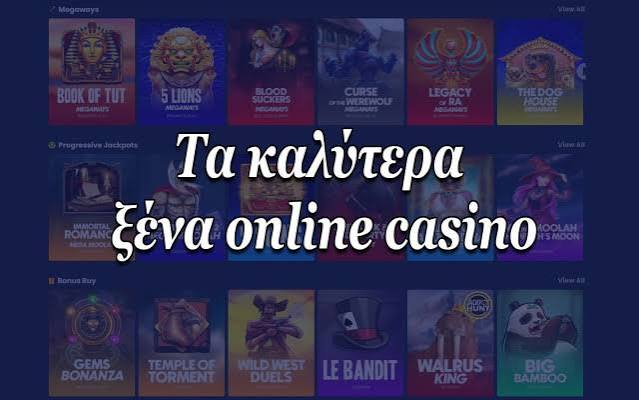 Online Καζίνο Χωρίς Ταυτοποίηση Οδηγός για Αρχάριους